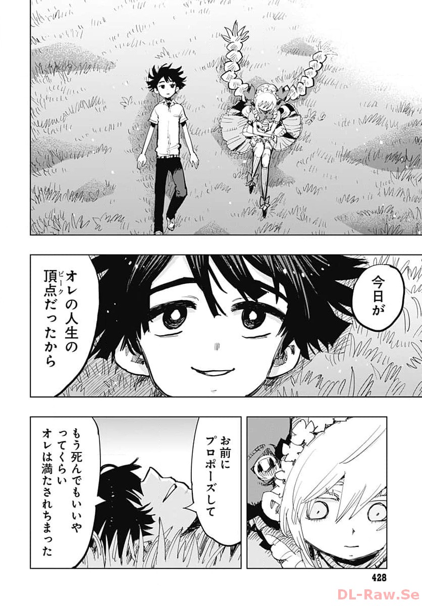 Suicide Girl  Chap 39 - Pic 34