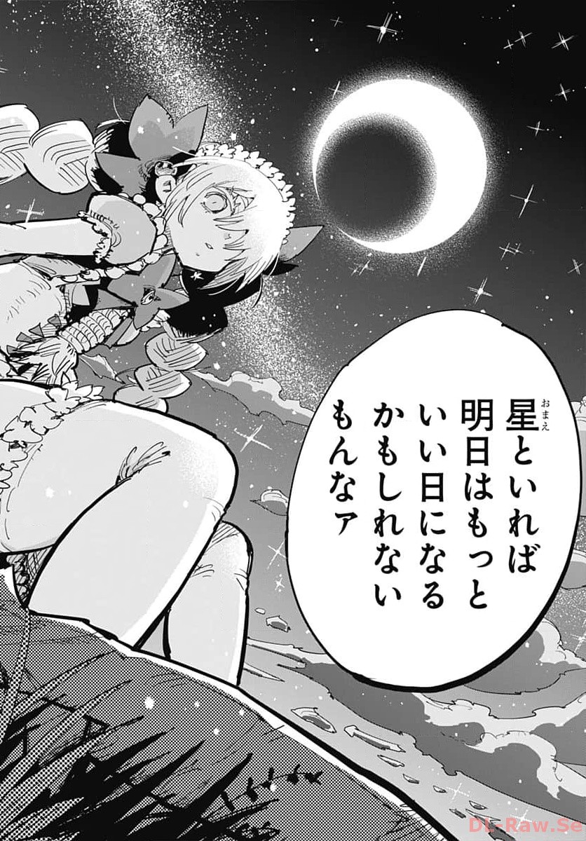Suicide Girl  Chap 39 - Pic 36