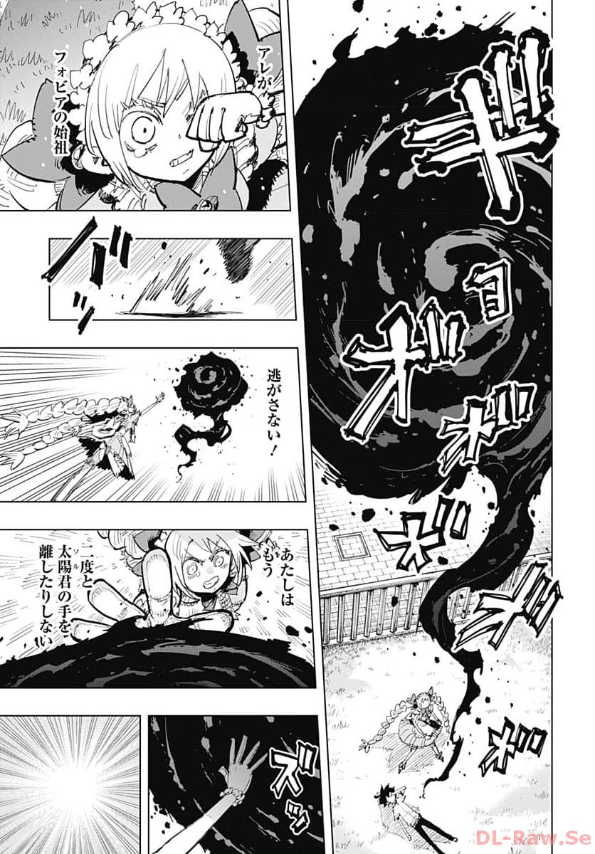 Suicide Girl  Chap 39 - Pic 39