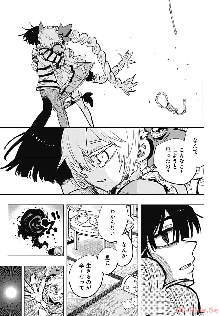 Suicide Girl  Chap 39 - Pic 41