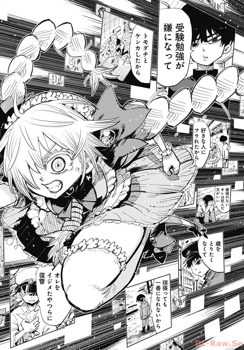 Suicide Girl  Chap 39 - Pic 42