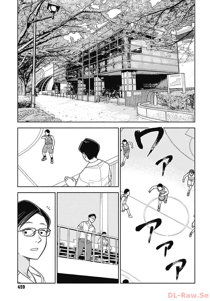 Koi wa Nintai Chapter 4 page 15 - nihonkuni.com