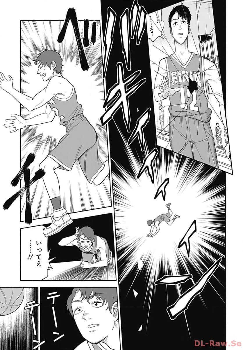 Koi wa Nintai Chapter 4 page 21 - nihonkuni.com