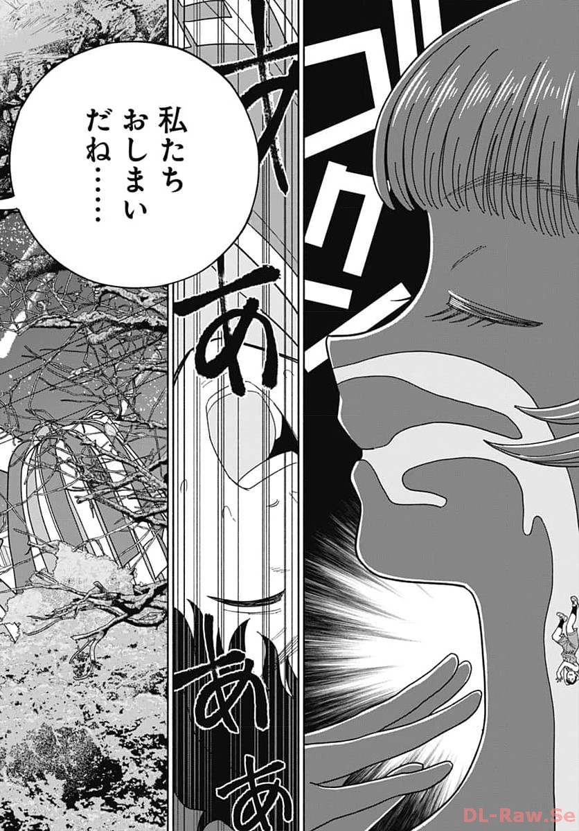 Koi wa Nintai Chapter 4 page 26 - nihonkuni.com