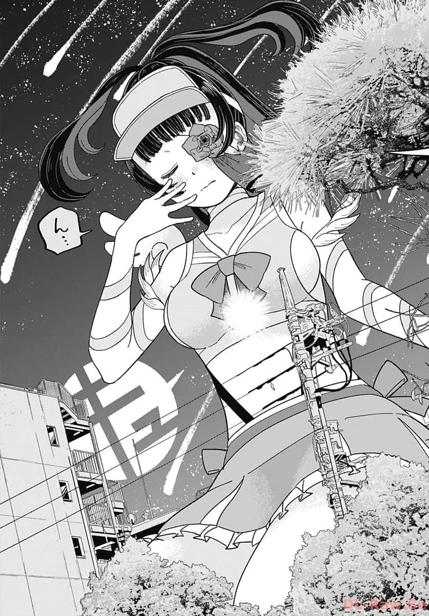 Koi wa Nintai Chapter 4 page 27 - nihonkuni.com