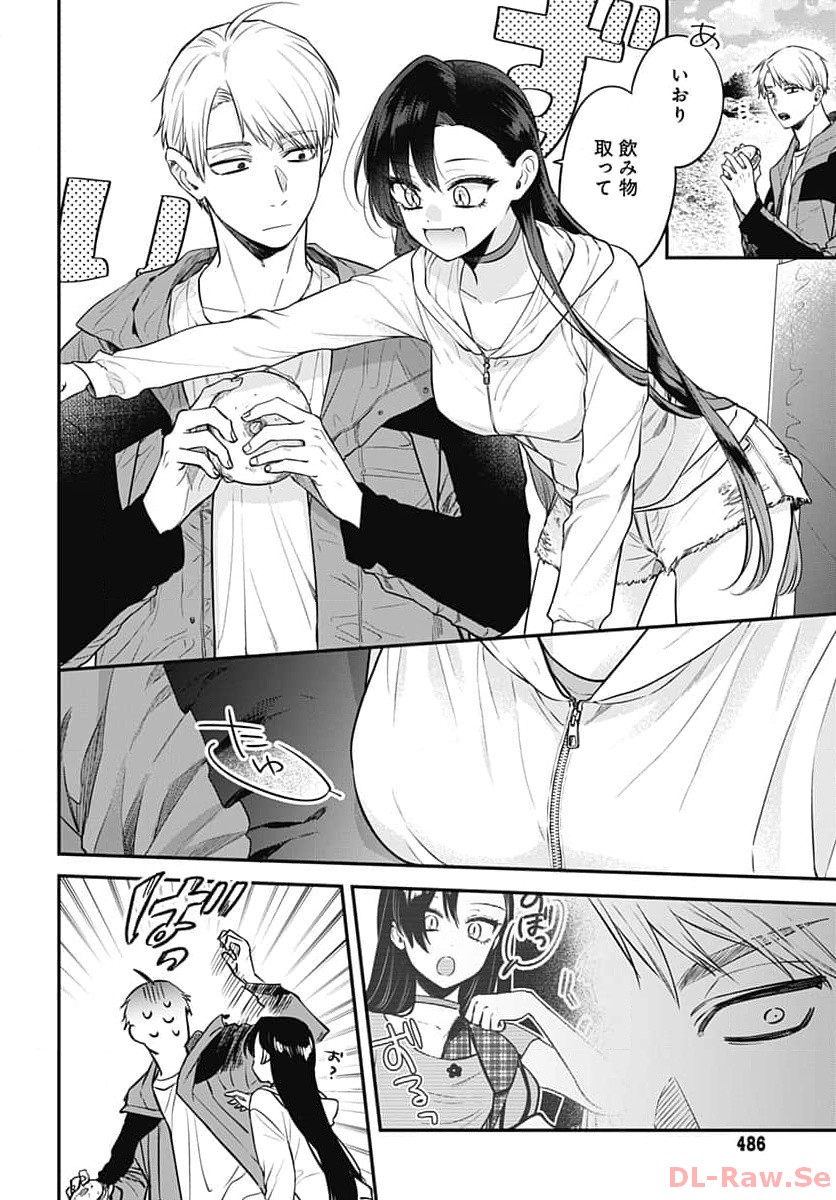 Mi-chan wa Kawaretai Chapter 11 page 4 - nihonkuni.com