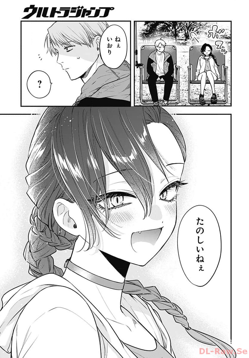 Mi-chan wa Kawaretai Chapter 11 page 13 - nihonkuni.com
