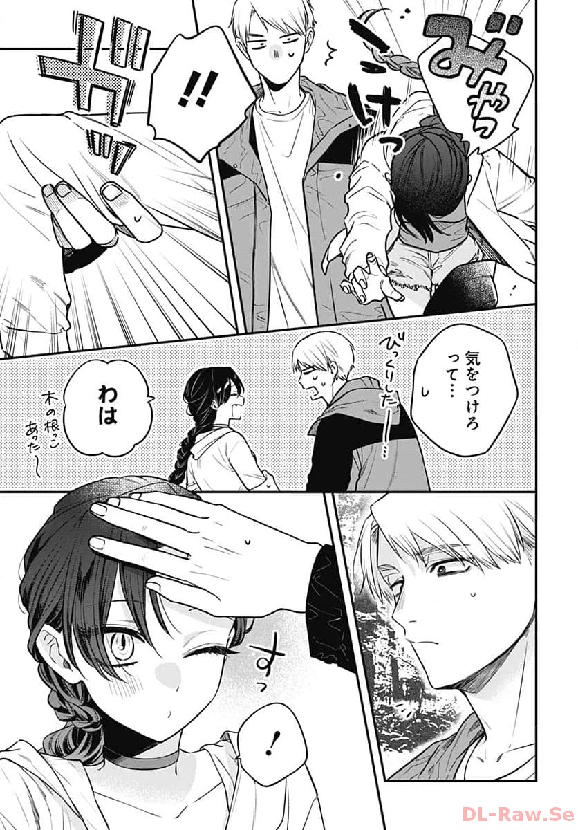Mi-chan wa Kawaretai Chapter 11 page 21 - nihonkuni.com