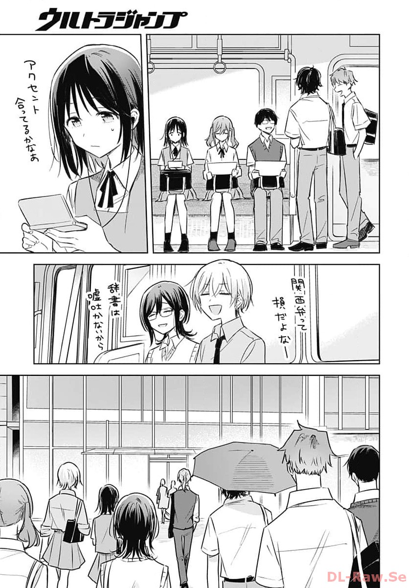 Hana wa Saku, Shura Nogotoku Chapter 27 page 20 - nihonkuni.com