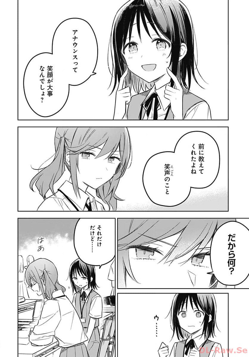 Hana wa Saku, Shura Nogotoku Chapter 27 page 23 - nihonkuni.com