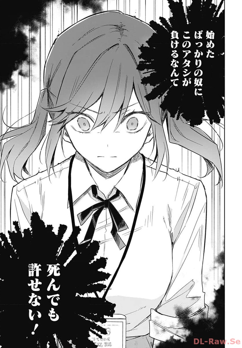 Hana wa Saku, Shura Nogotoku Chapter 27 page 34 - nihonkuni.com