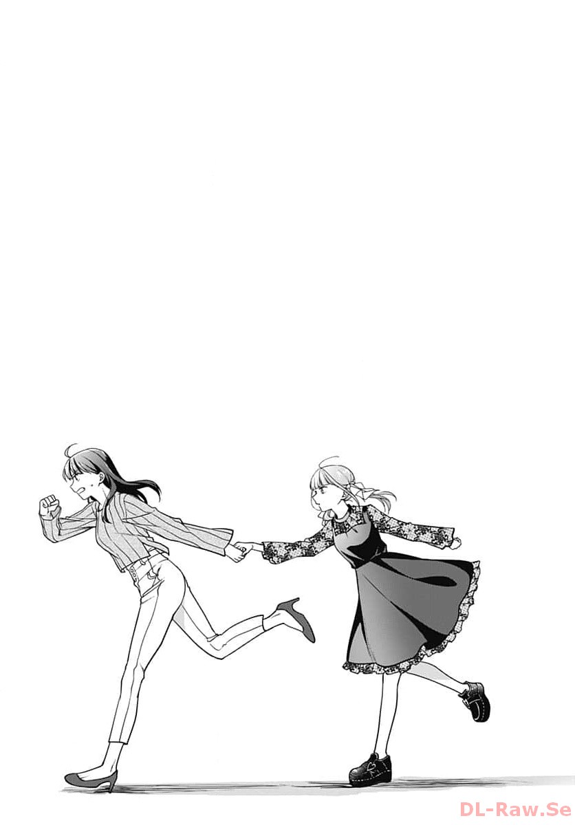 Zenbu Kimi no Seida Chapter 16 page 32 - nihonkuni.com