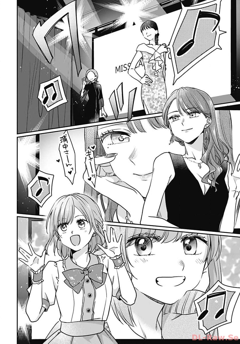 Zenbu Kimi no Seida Chapter 16 page 35 - nihonkuni.com