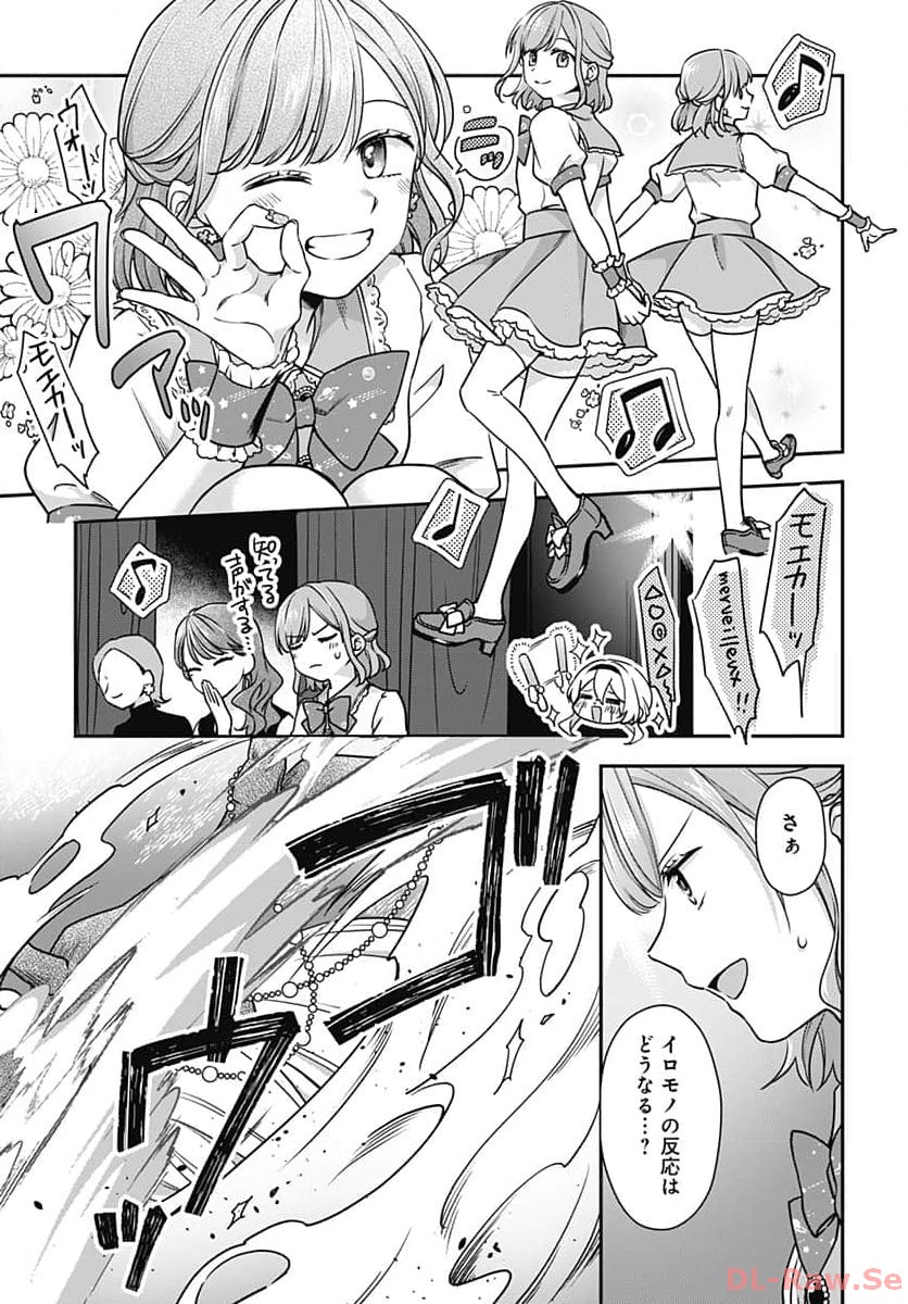 Zenbu Kimi no Seida Chapter 16 page 36 - nihonkuni.com