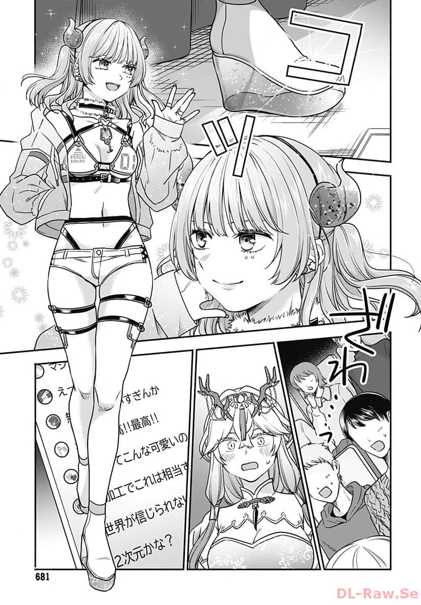 Zenbu Kimi no Seida Chapter 16 page 38 - nihonkuni.com