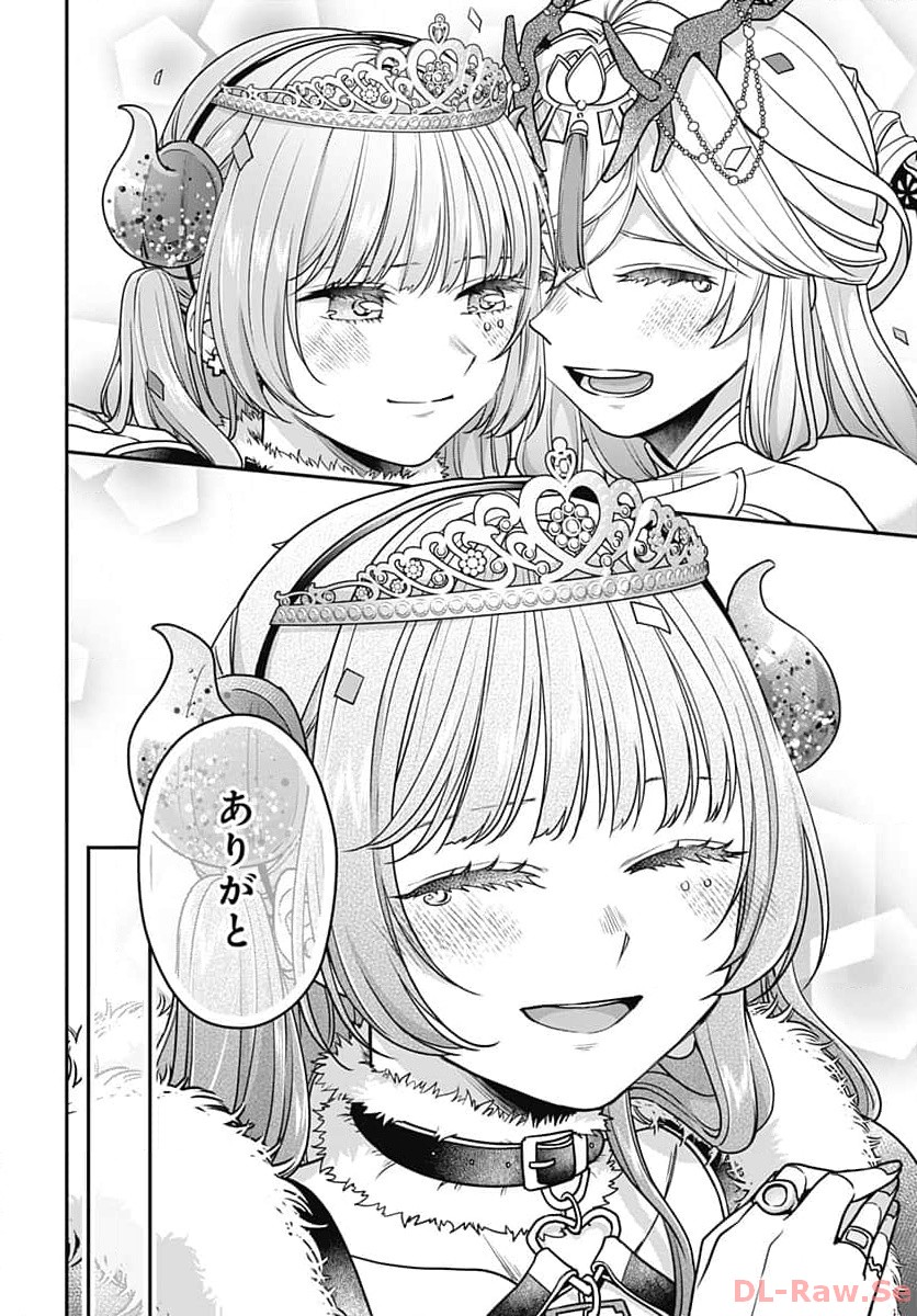 Zenbu Kimi no Seida Chapter 16 page 45 - nihonkuni.com