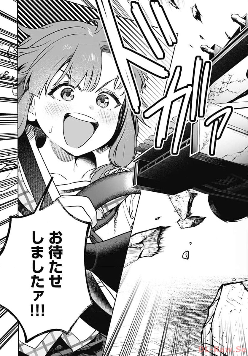 Nukitashi: Nukige Mitai na Shima ni Sunderu Watashi wa Dou Surya Ii desu ka? Chapter 28 page 7 - nihonkuni.com