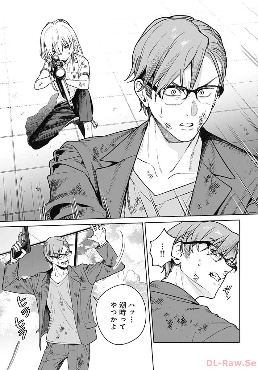 Nukitashi: Nukige Mitai na Shima ni Sunderu Watashi wa Dou Surya Ii desu ka? Chapter 28 page 13 - nihonkuni.com