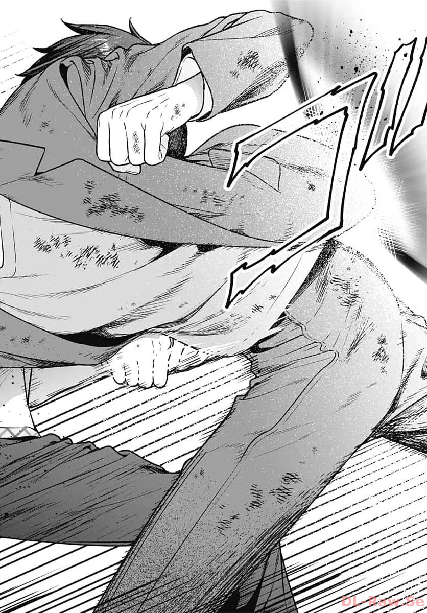 Nukitashi: Nukige Mitai na Shima ni Sunderu Watashi wa Dou Surya Ii desu ka? Chapter 28 page 26 - nihonkuni.com