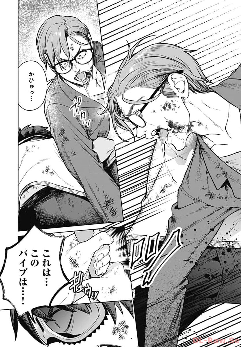 Nukitashi: Nukige Mitai na Shima ni Sunderu Watashi wa Dou Surya Ii desu ka? Chapter 28 page 27 - nihonkuni.com