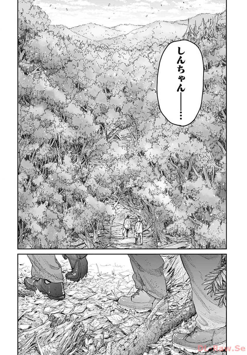 Gekiga: Utau Rokunin no Onna Chap 7 - Pic 4