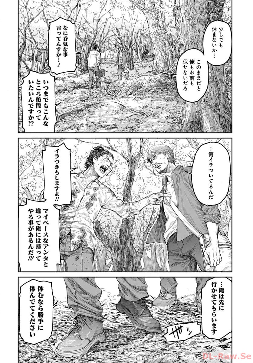 Gekiga: Utau Rokunin no Onna Chap 7 - Pic 6