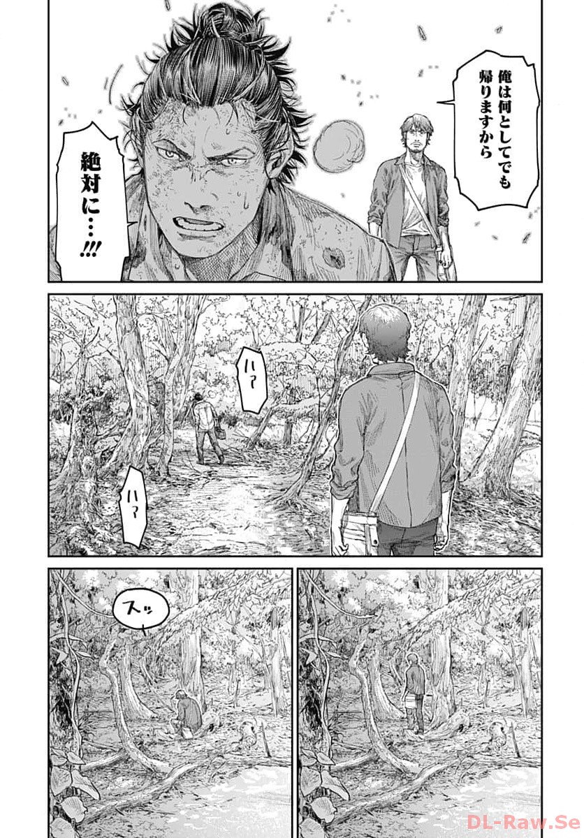 Gekiga: Utau Rokunin no Onna Chap 7 - Pic 7
