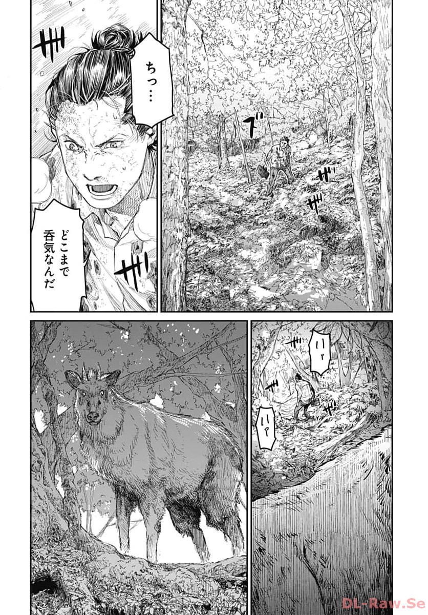 Gekiga: Utau Rokunin no Onna Chap 7 - Pic 8
