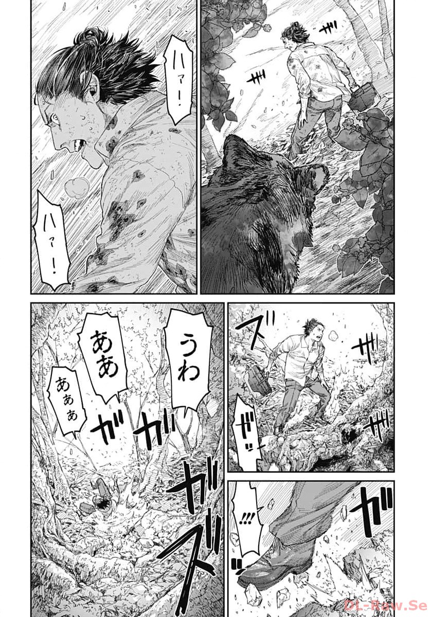 Gekiga: Utau Rokunin no Onna Chap 7 - Pic 10