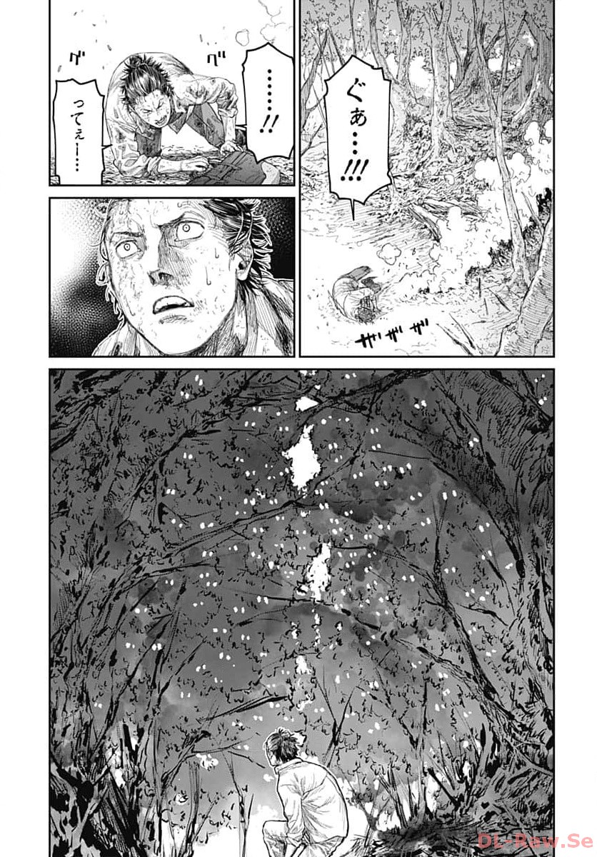 Gekiga: Utau Rokunin no Onna Chap 7 - Pic 11