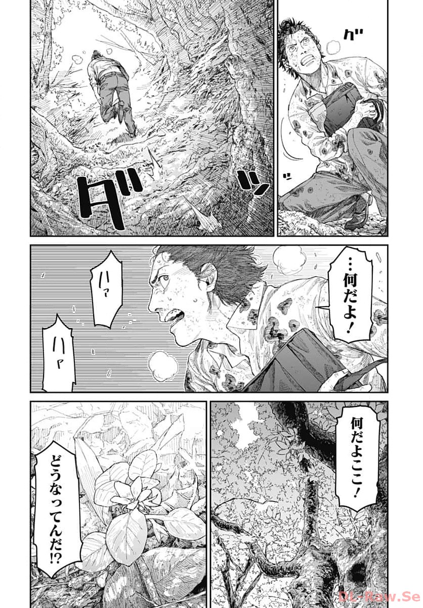 Gekiga: Utau Rokunin no Onna Chap 7 - Pic 12