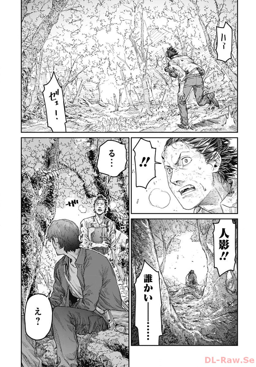 Gekiga: Utau Rokunin no Onna Chap 7 - Pic 13