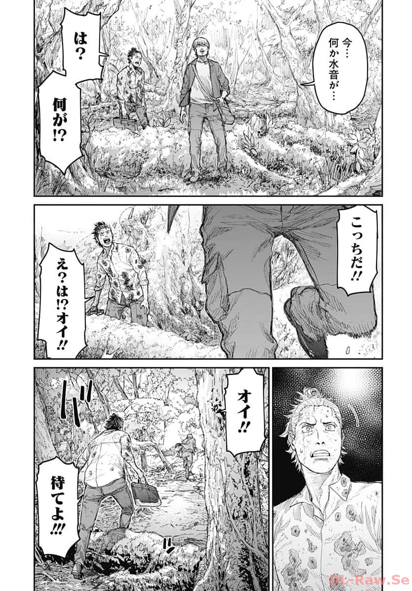 Gekiga: Utau Rokunin no Onna Chap 7 - Pic 15