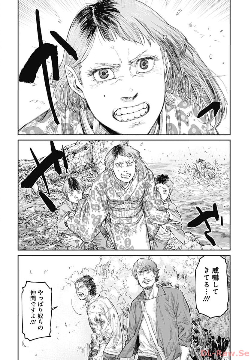 Gekiga: Utau Rokunin no Onna Chap 7 - Pic 18
