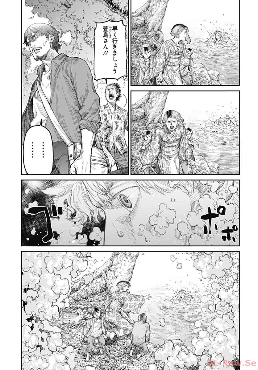 Gekiga: Utau Rokunin no Onna Chap 7 - Pic 19