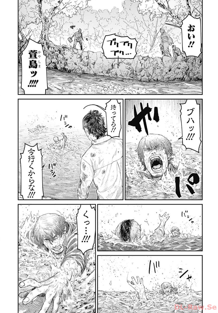 Gekiga: Utau Rokunin no Onna Chap 7 - Pic 23
