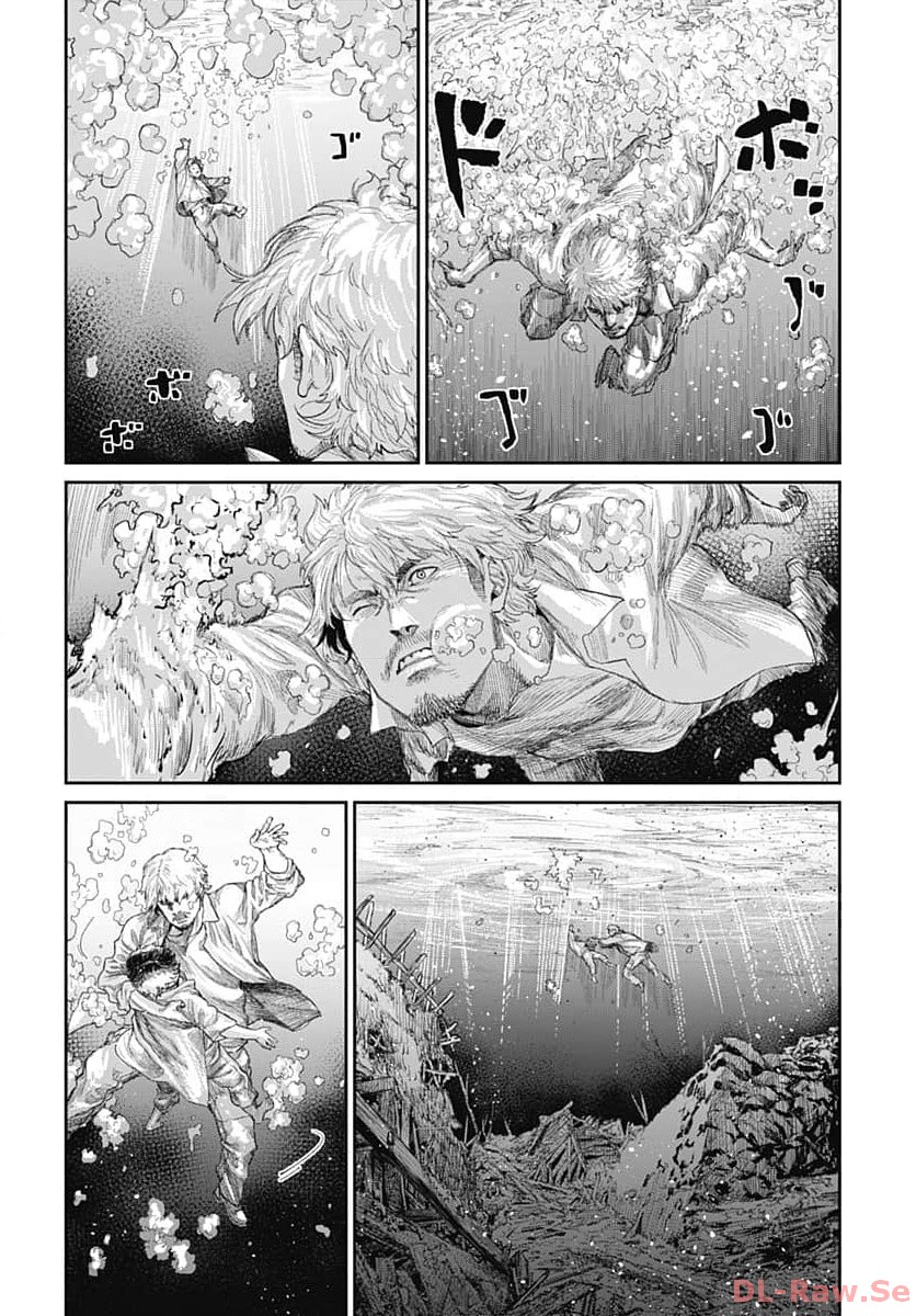 Gekiga: Utau Rokunin no Onna Chap 7 - Pic 24