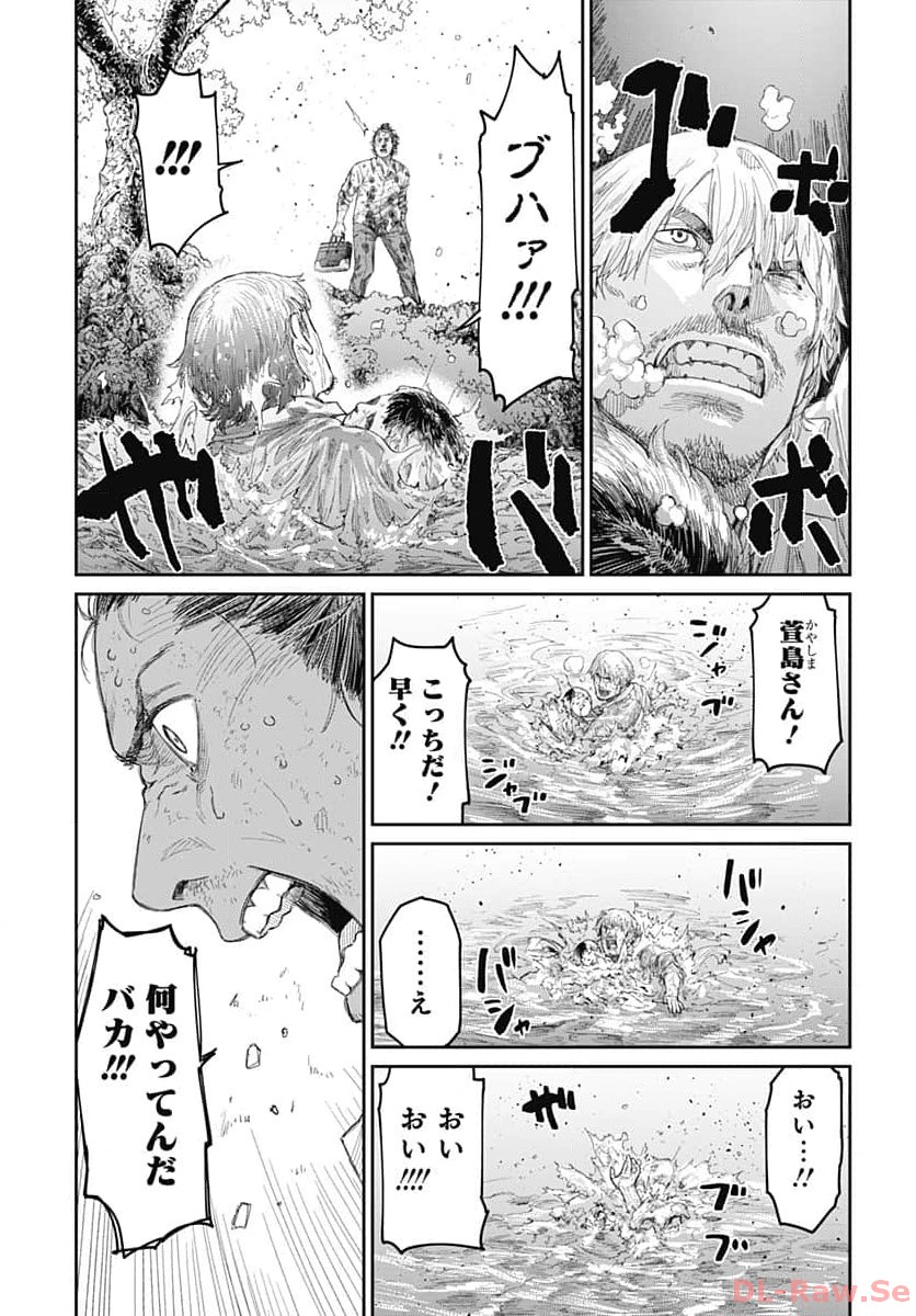 Gekiga: Utau Rokunin no Onna Chap 7 - Pic 25