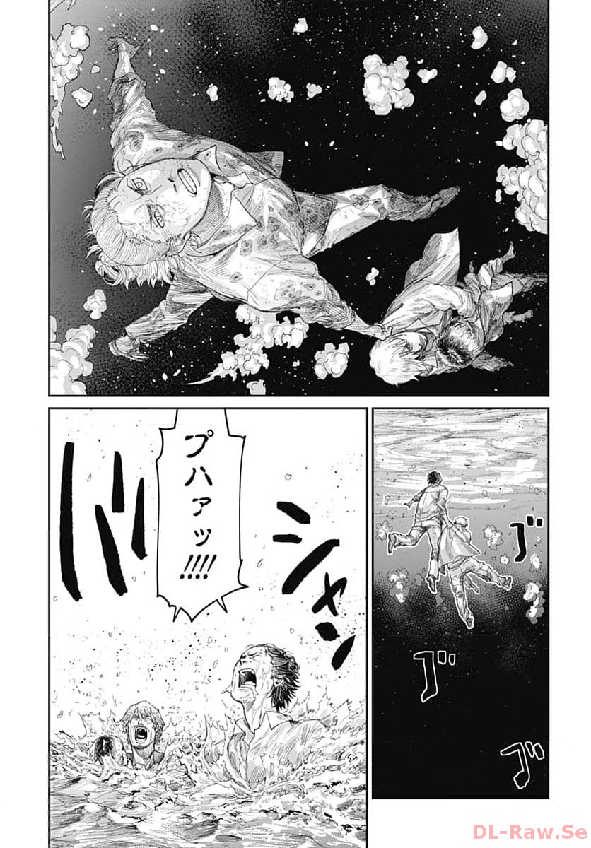 Gekiga: Utau Rokunin no Onna Chap 7 - Pic 27
