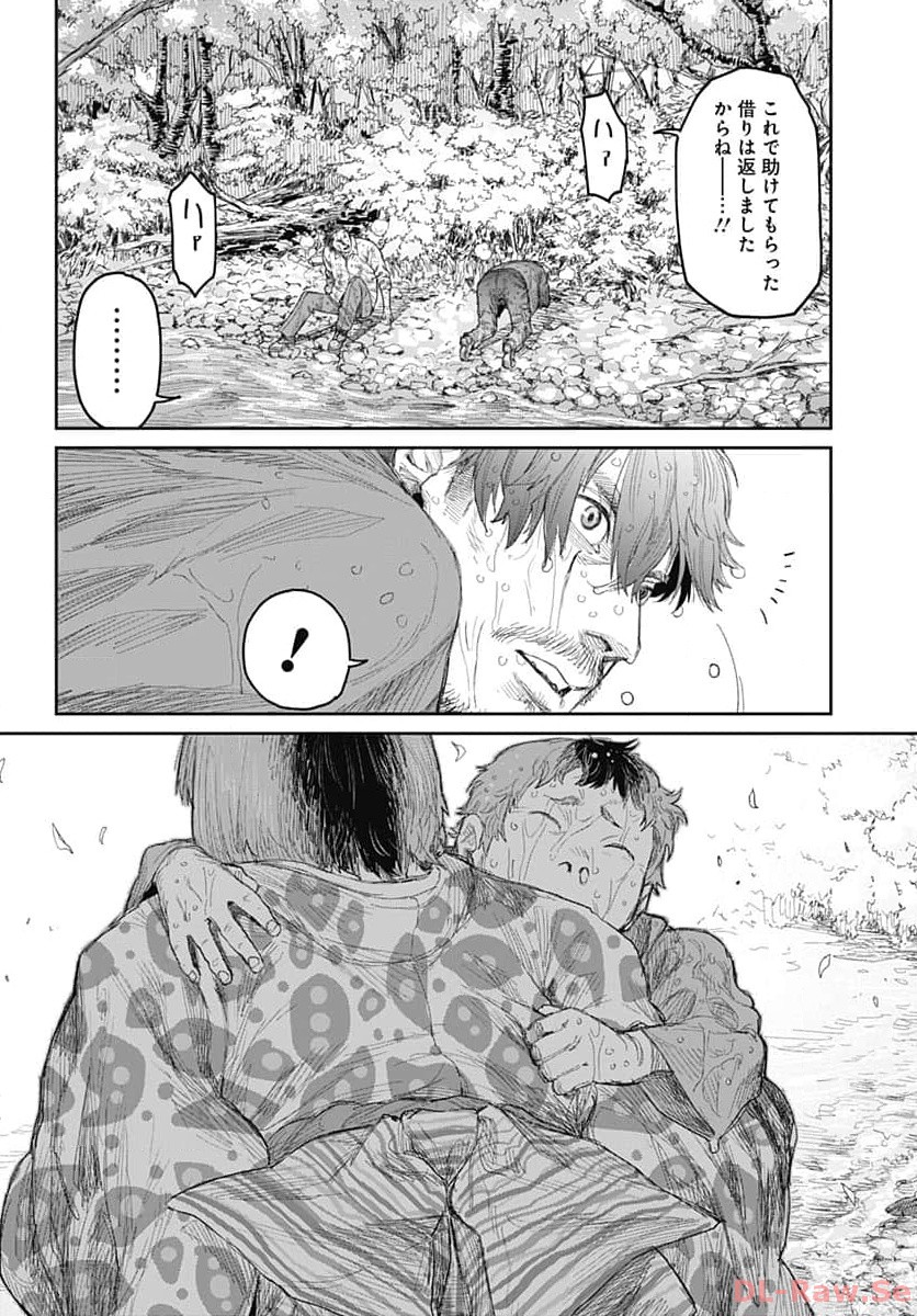 Gekiga: Utau Rokunin no Onna Chap 7 - Pic 29