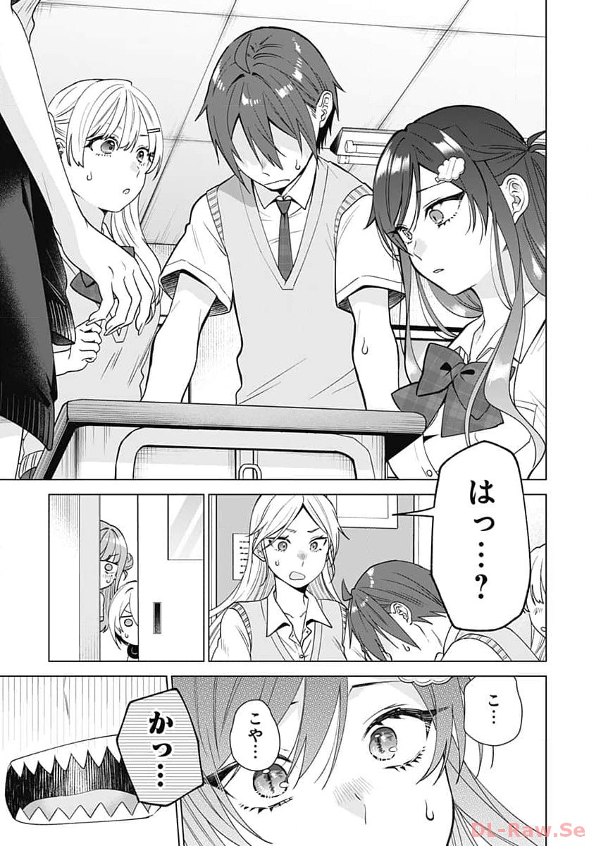 VTuber wa Mama Naranai! Chapter 23 page 11 - nihonkuni.com