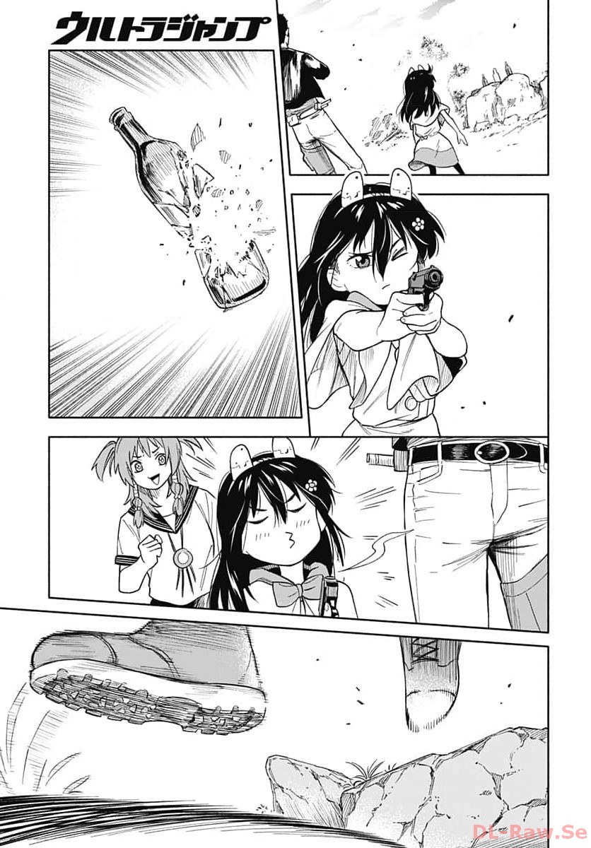 Route 33 Chapter 9 page 17 - nihonkuni.com