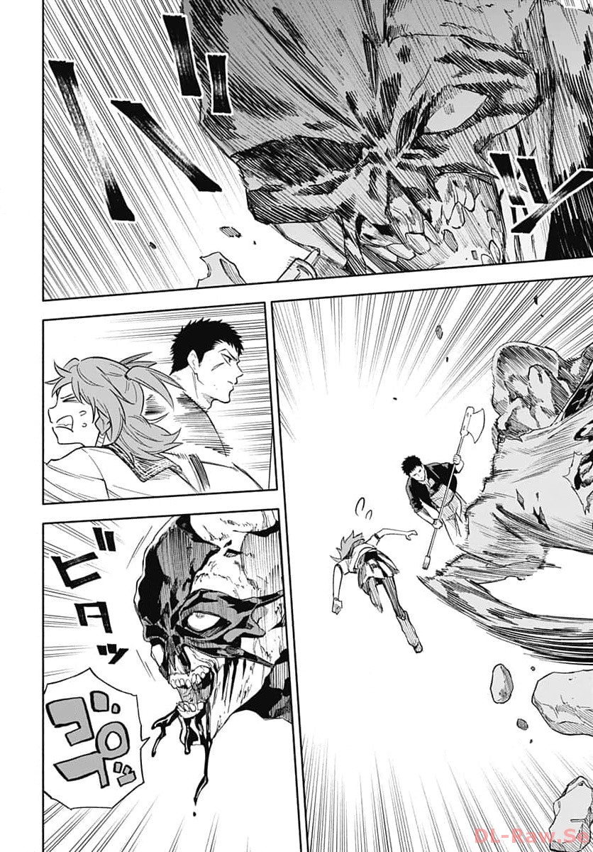 Route 33 Chapter 9 page 24 - nihonkuni.com