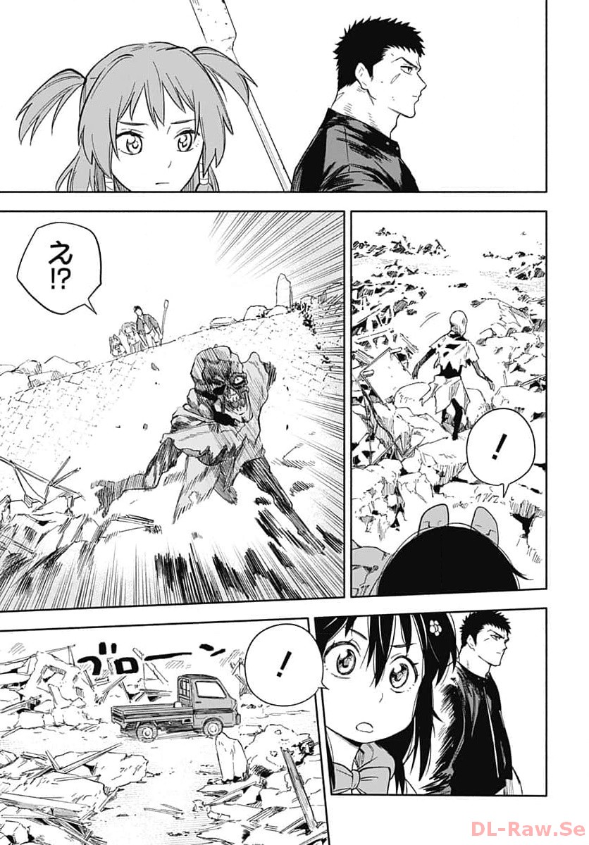 Route 33 Chapter 9 page 29 - nihonkuni.com