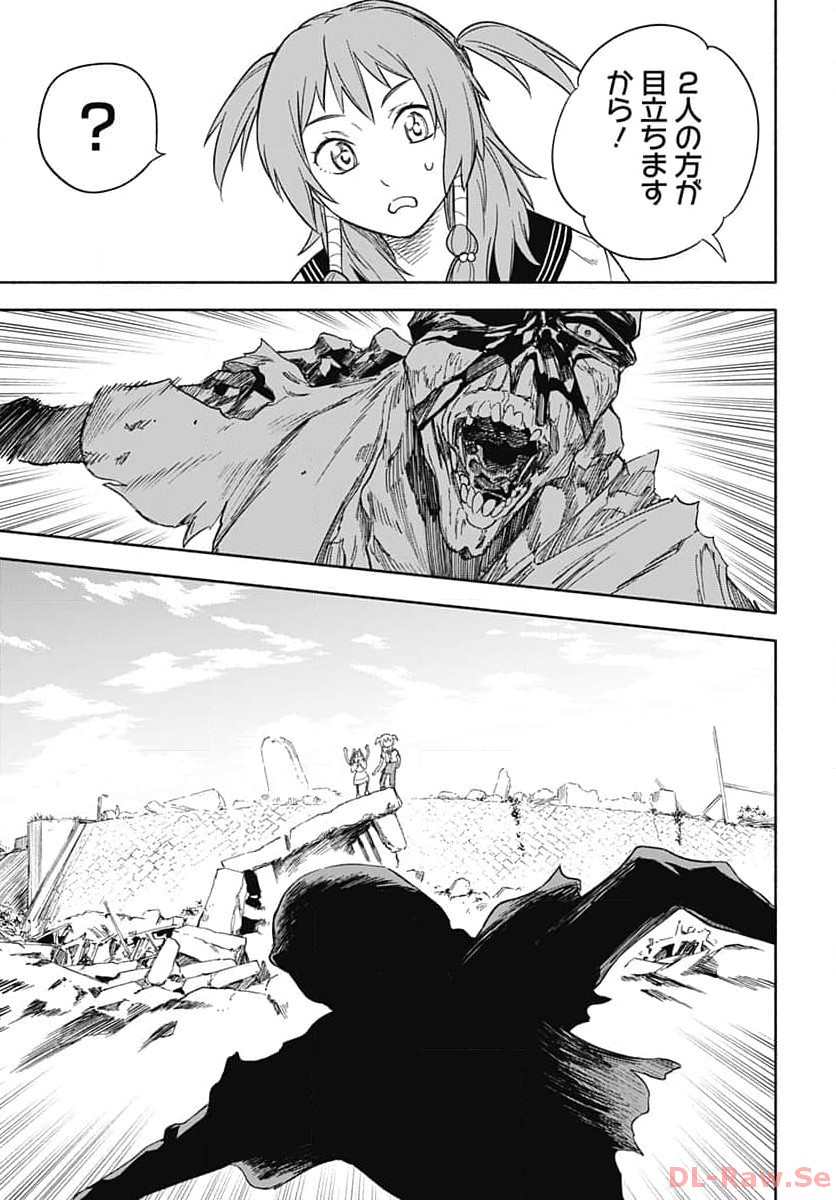 Route 33 Chapter 9 page 35 - nihonkuni.com