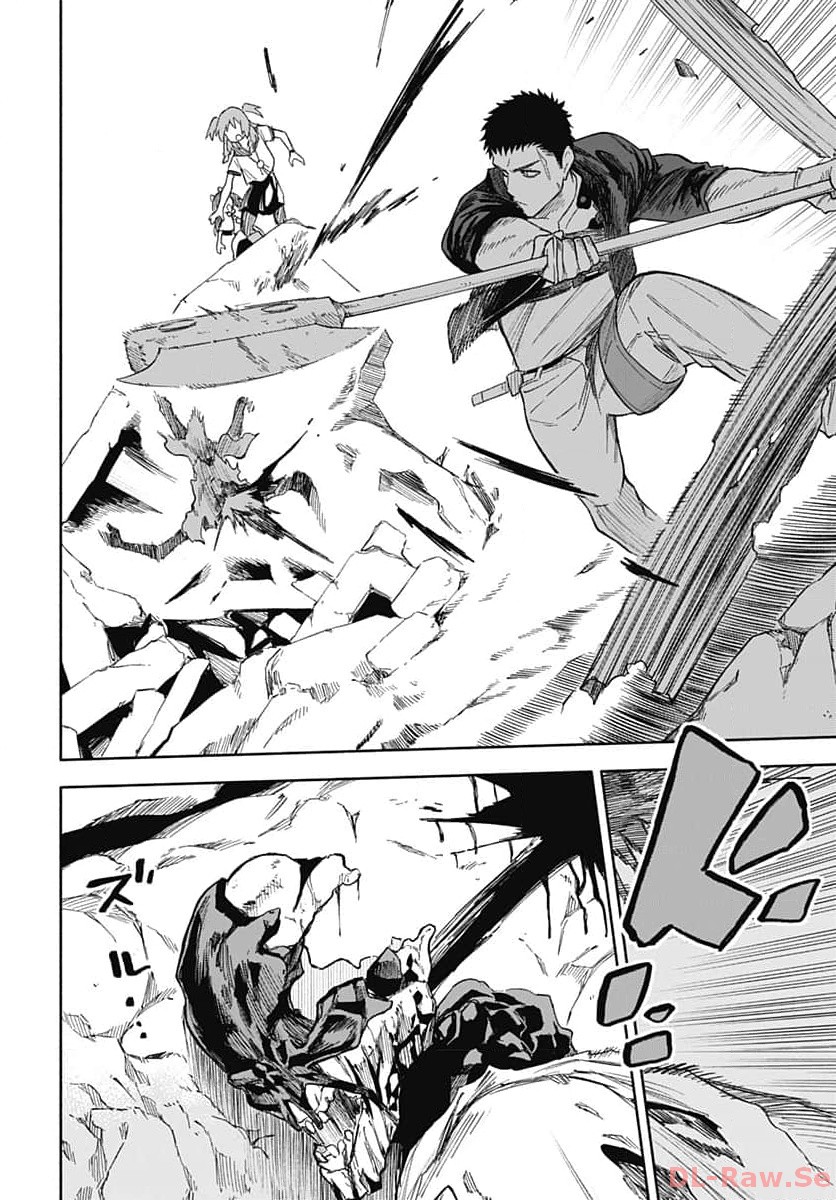 Route 33 Chapter 9 page 38 - nihonkuni.com