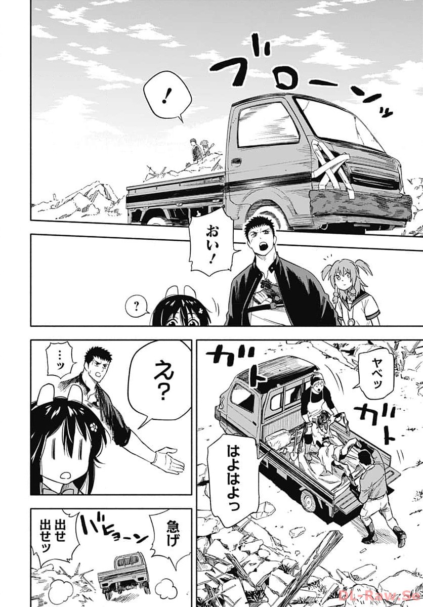 Route 33 Chapter 9 page 42 - nihonkuni.com