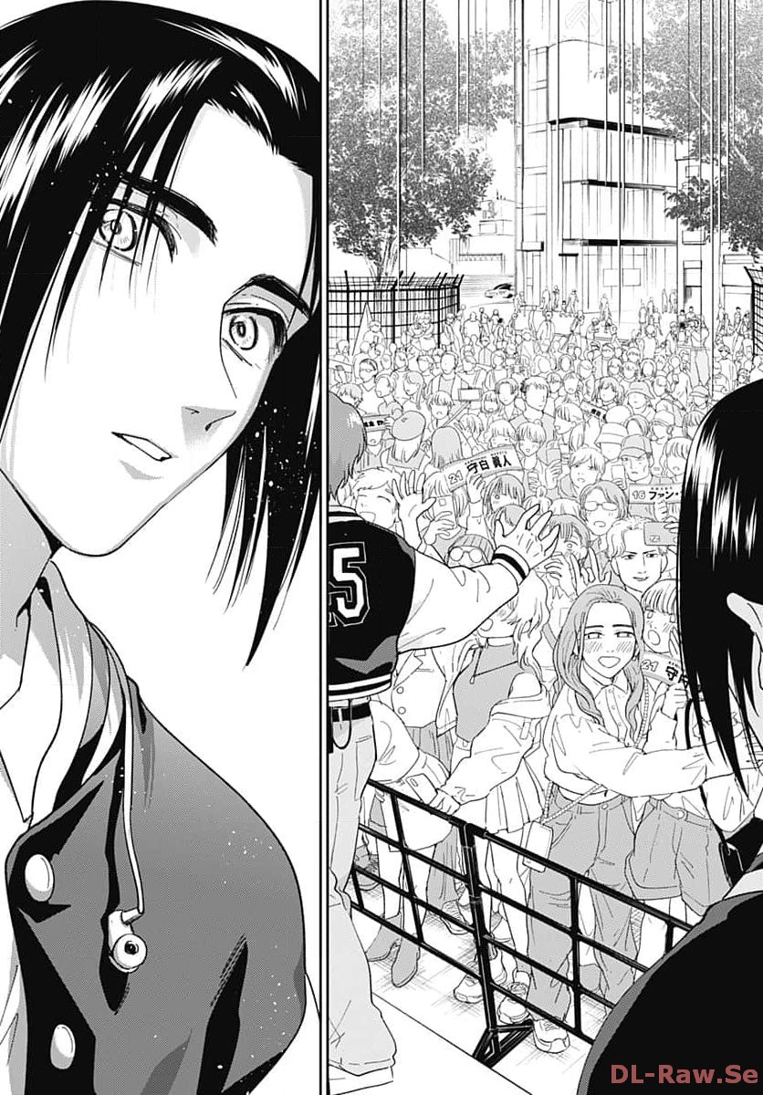 Soko de Hoshikuzu Miagetero Chapter 25 page 12 - nihonkuni.com