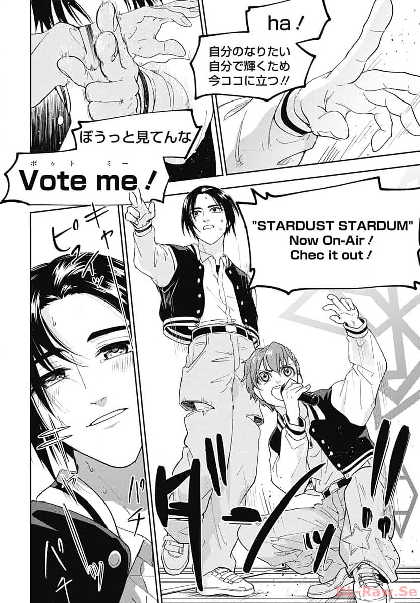 Soko de Hoshikuzu Miagetero Chapter 25 page 18 - nihonkuni.com