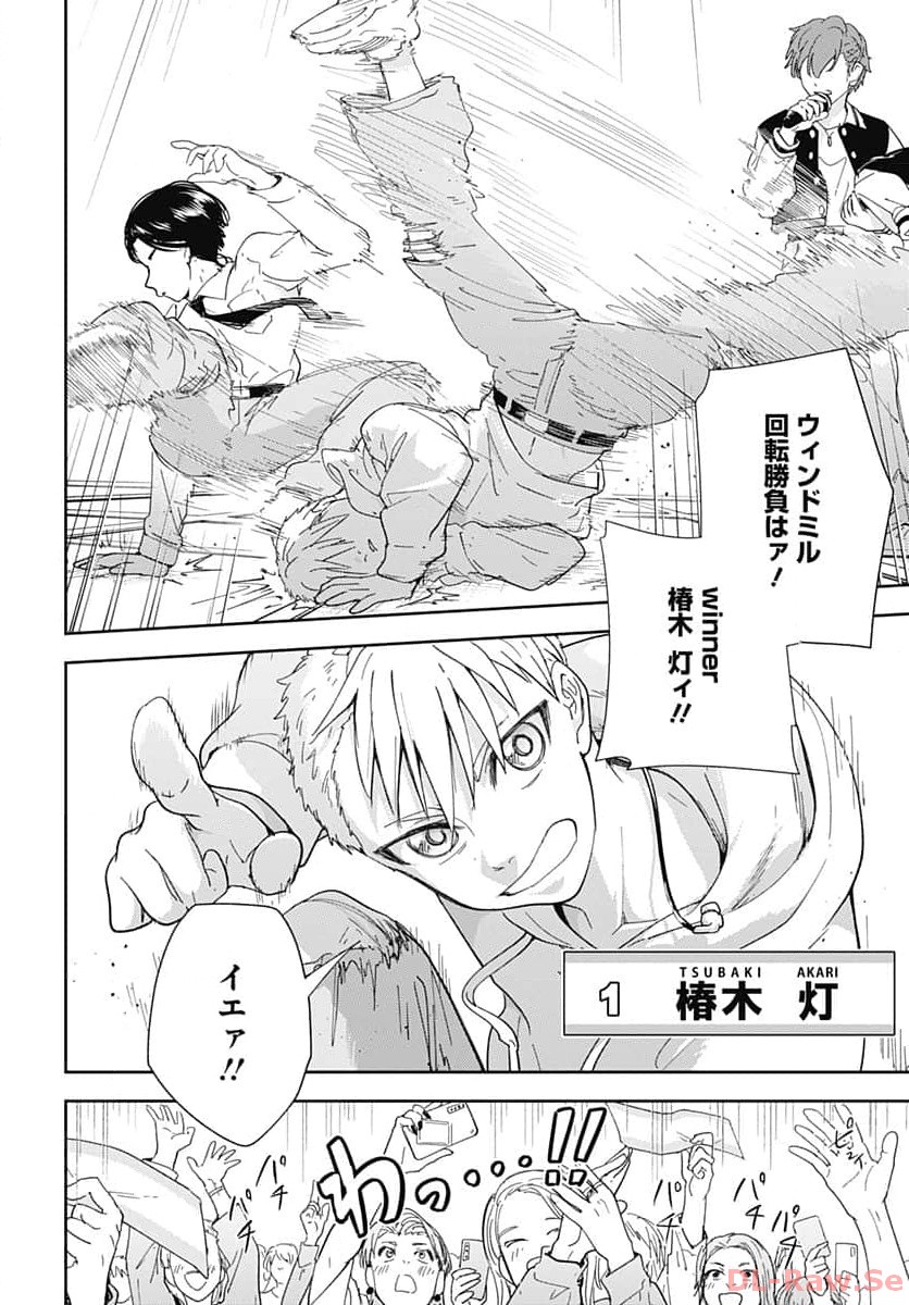 Soko de Hoshikuzu Miagetero Chapter 25 page 24 - nihonkuni.com